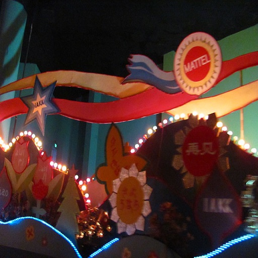 Mattel!!